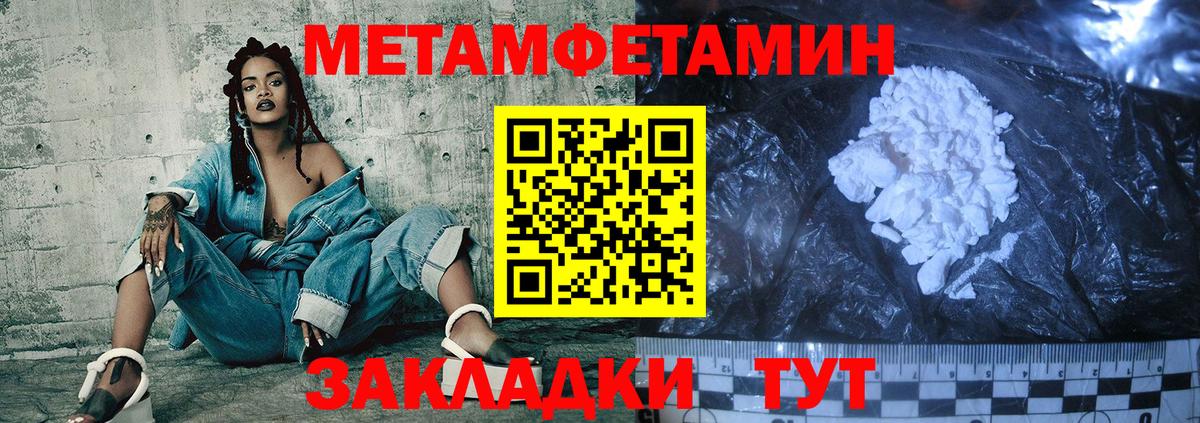 Amphetamine VHQ Тамбов