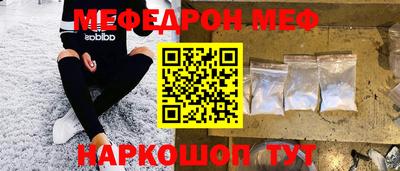 трава Бузулук