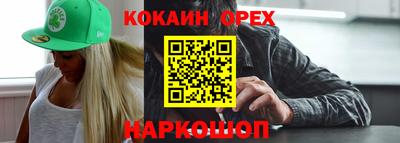 трава Бузулук