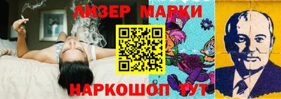 гашишное масло Будённовск