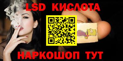 гашишное масло Будённовск
