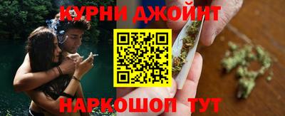 гашишное масло Будённовск