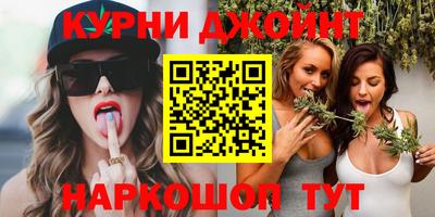 гашишное масло Будённовск