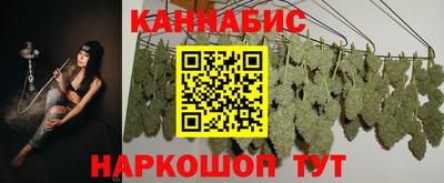 дистиллят марихуана Бугуруслан
