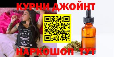 гашишное масло Будённовск