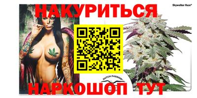 гашишное масло Будённовск