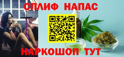 дистиллят марихуана Бугуруслан