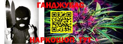 дистиллят марихуана Бугуруслан