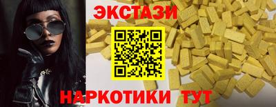 гашишное масло Будённовск