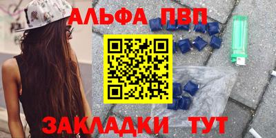 дистиллят марихуана Бугуруслан