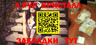 трава Бузулук