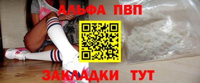 трава Бузулук