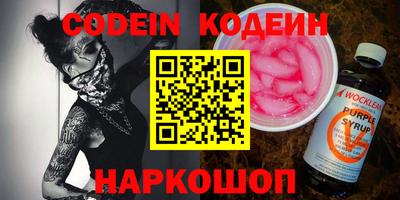 трава Бузулук