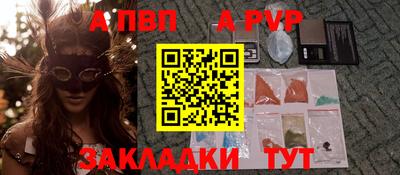 гашишное масло Будённовск