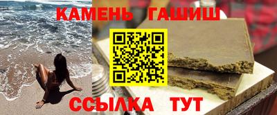 трава Бузулук
