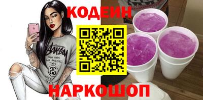 гашишное масло Будённовск