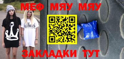 трава Бузулук