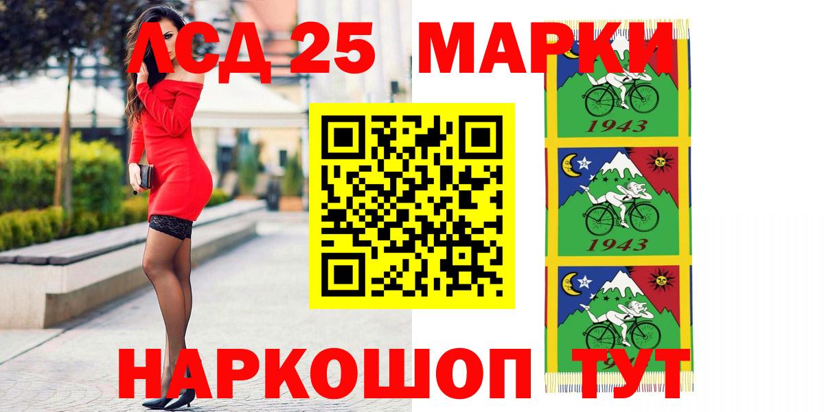 Лсд 25 экстази кислота  Лсд 25 экстази кислота  Тамбов  Лсд 25 экстази  Вход с VPN 