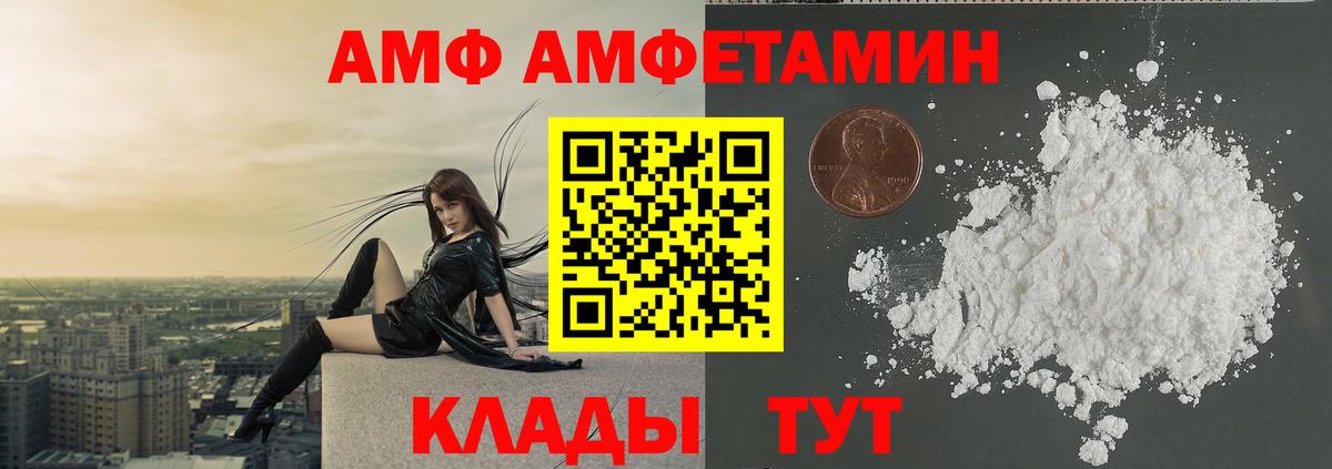 МЕТАМФЕТАМИН пудра  Первитин  Тамбов  Вход с VPN  МЕТАМФЕТАМИН пудра 