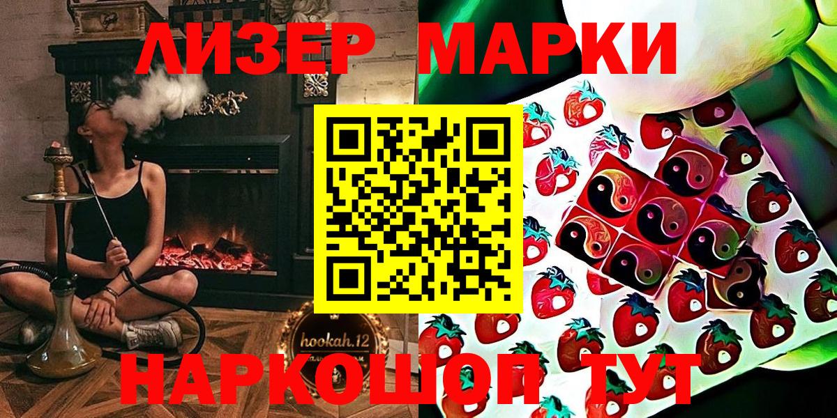Тамбов  Марки N-bome 1,8мг  Вход с VPN  Марки N-bome 1,8мг 