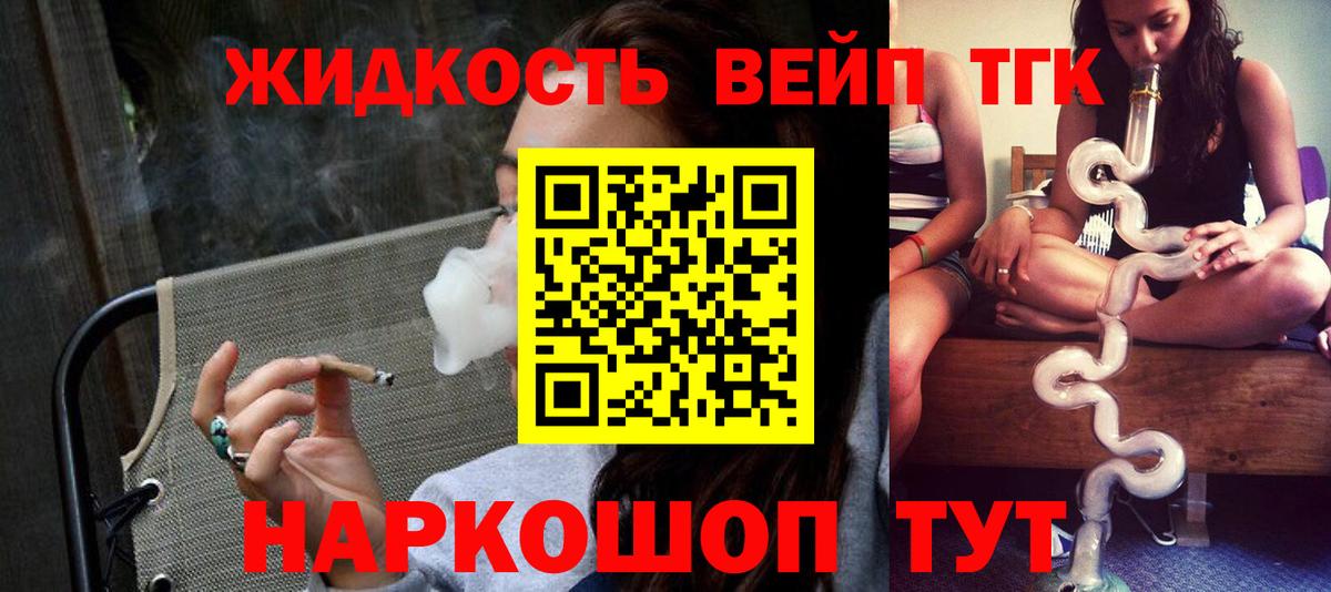 Тамбов  ТГК концентрат  Дистиллят ТГК Wax  где можно купить   Вход с VPN 