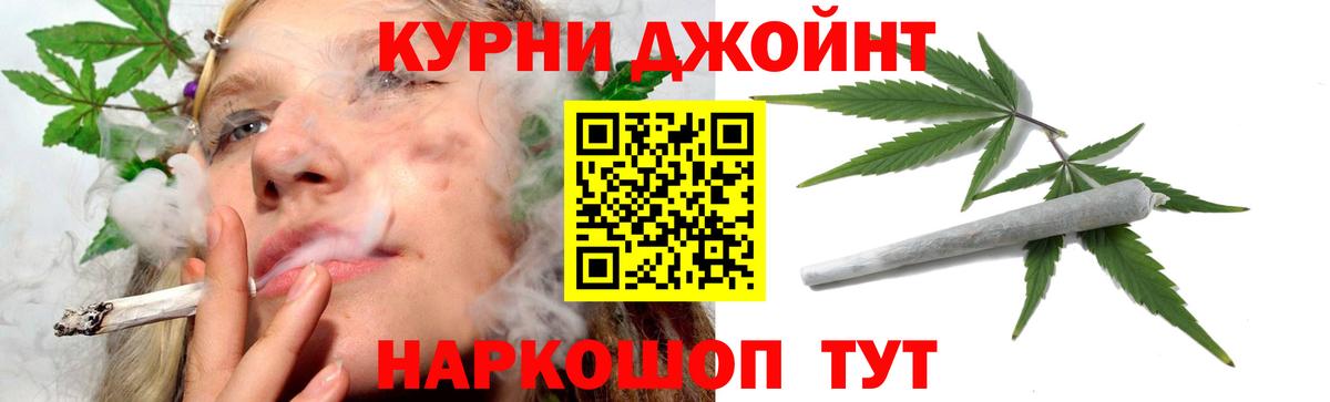 Бошки марихуана OG Kush  Конопля Amnesia  Канабис планчик  Тамбов  Вход с VPN 